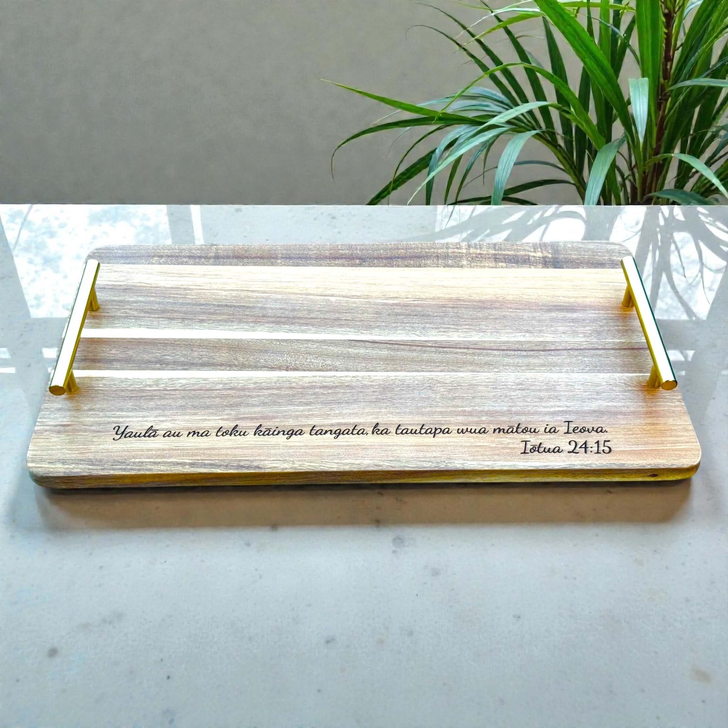 Close-up of Bible verse engraving on a personalised acacia serving platter
