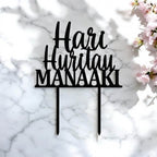 Laser-cut Te Reo Māori birthday topper with custom name